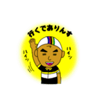 自転車乗りのコミュニケーション（個別スタンプ：4）