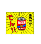 自転車乗りのコミュニケーション（個別スタンプ：8）