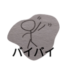 棒人間達（個別スタンプ：10）