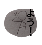 棒人間達（個別スタンプ：11）