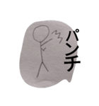 棒人間達（個別スタンプ：14）