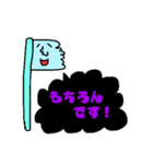 カラフルポップな仲間たち（個別スタンプ：1）