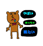 カラフルポップな仲間たち（個別スタンプ：2）