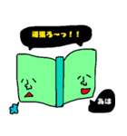 カラフルポップな仲間たち（個別スタンプ：4）