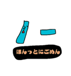 カラフルポップな仲間たち（個別スタンプ：12）