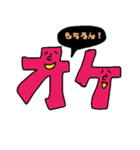 カラフルポップな仲間たち（個別スタンプ：13）