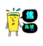カラフルポップな仲間たち（個別スタンプ：19）