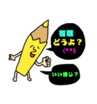 カラフルポップな仲間たち（個別スタンプ：33）