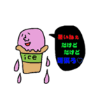 カラフルポップな仲間たち（個別スタンプ：35）