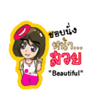 Lady Charactor Puyfay（個別スタンプ：38）