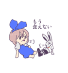 アリスちゃんとアリーくん（個別スタンプ：16）