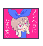 アリスちゃんとアリーくん（個別スタンプ：35）