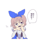 アリスちゃんとアリーくん（個別スタンプ：36）