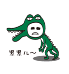 Mr. crocodile's daily life~（個別スタンプ：1）