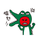 Mr. crocodile's daily life~（個別スタンプ：4）
