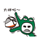 Mr. crocodile's daily life~（個別スタンプ：14）