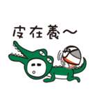 Mr. crocodile's daily life~（個別スタンプ：19）
