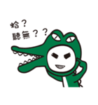 Mr. crocodile's daily life~（個別スタンプ：38）