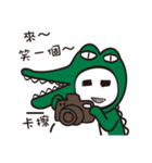 Mr. crocodile's daily life~（個別スタンプ：39）