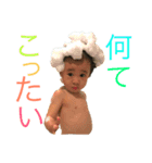 うちのアスマ（個別スタンプ：1）