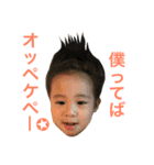 うちのアスマ（個別スタンプ：2）