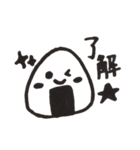 使える オニギリスタンプ（個別スタンプ：7）