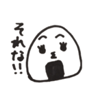 使える オニギリスタンプ（個別スタンプ：15）