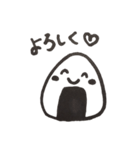 使える オニギリスタンプ（個別スタンプ：27）
