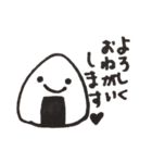 使える オニギリスタンプ（個別スタンプ：32）