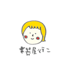 バンドめん連絡用すたんぷ その①（個別スタンプ：8）