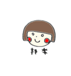 バンドめん連絡用すたんぷ その①（個別スタンプ：10）