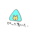 バンドめん連絡用すたんぷ その①（個別スタンプ：14）