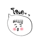 Knock Knock Knock（個別スタンプ：2）
