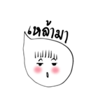 Knock Knock Knock（個別スタンプ：6）