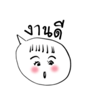 Knock Knock Knock（個別スタンプ：12）