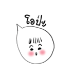 Knock Knock Knock（個別スタンプ：13）