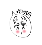 Knock Knock Knock（個別スタンプ：15）