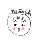 Knock Knock Knock（個別スタンプ：22）