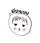 Knock Knock Knock（個別スタンプ：24）