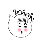 Knock Knock Knock（個別スタンプ：25）
