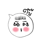 Knock Knock Knock（個別スタンプ：27）