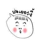 Knock Knock Knock（個別スタンプ：33）
