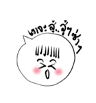 Knock Knock Knock（個別スタンプ：36）