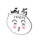 Knock Knock Knock（個別スタンプ：37）