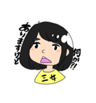 反抗期3姉妹（個別スタンプ：1）