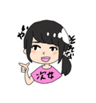 反抗期3姉妹（個別スタンプ：7）
