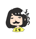 反抗期3姉妹（個別スタンプ：8）