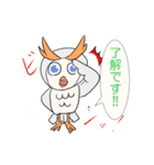 眉毛が可愛いフクロウ（個別スタンプ：4）