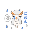 眉毛が可愛いフクロウ（個別スタンプ：6）