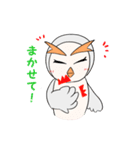 眉毛が可愛いフクロウ（個別スタンプ：8）